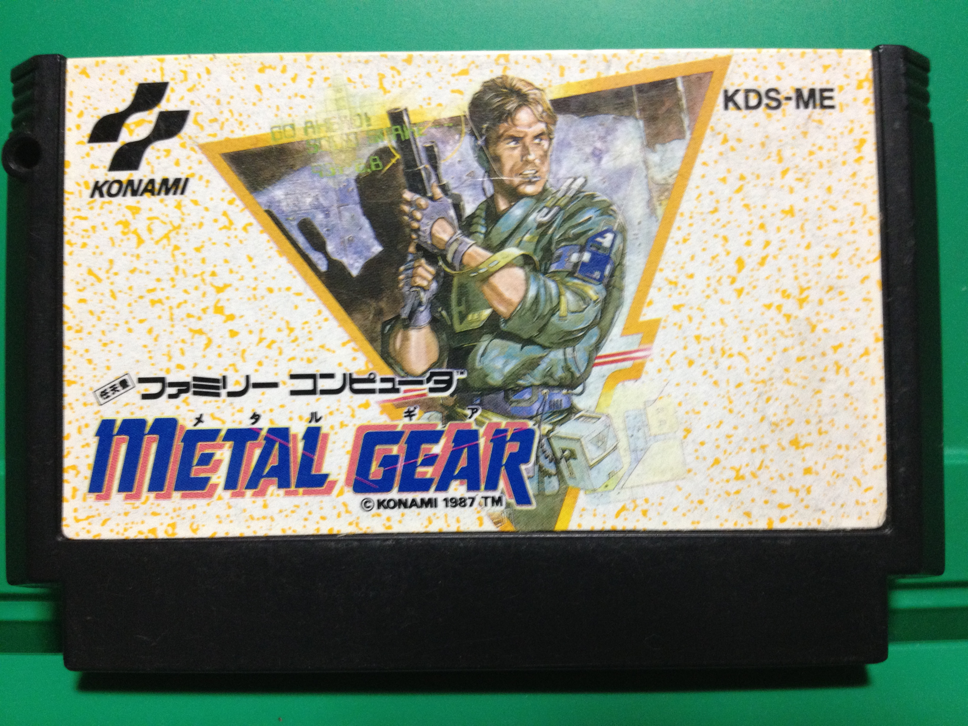 メタルギア ファミリーコンピュータ