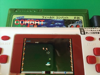 フィールドコンバット Field Combat [AC] 1985 ジャレコ
